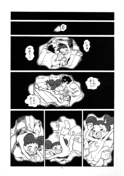 Page 18 of Yuusaku No Doremi♪