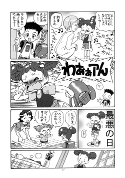 Page 30 of Yuusaku No Doremi♪