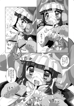 Page 10 of Anyamaru Planet 2