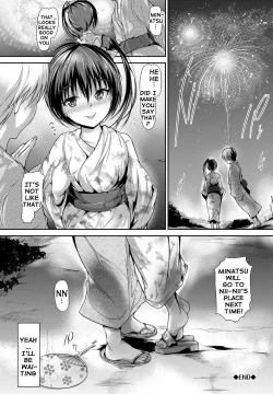 Page 201 of Shoujo Nostalgica