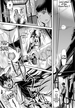 Page 64 of Shoujo Nostalgica