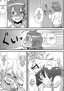 Page 12 of Nee-san Route o Kill