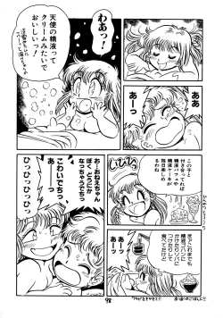 Page 100 of Gehin na Mahoutsukai Ketsumedo Anal