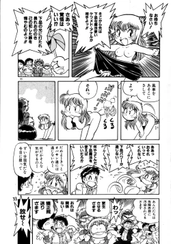 Page 35 of Gehin na Mahoutsukai Ketsumedo Anal