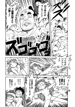 Page 40 of Gehin na Mahoutsukai Ketsumedo Anal