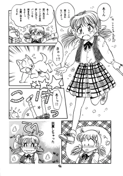 Page 48 of Gehin na Mahoutsukai Ketsumedo Anal