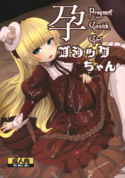 Download Hara Gosick-chan | Pregnant Gosick Girl