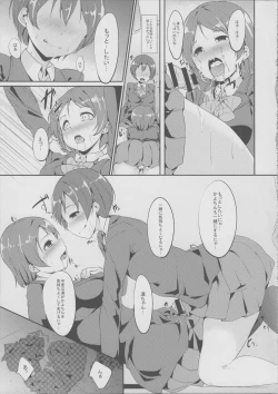 Page 10 of Gohan no Ojikan