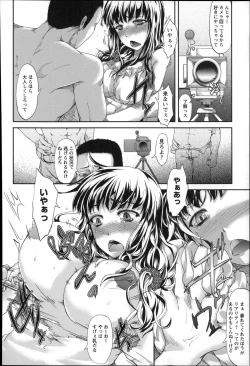 Page 172 of Shoujo Sanka