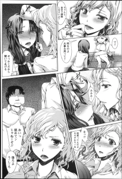 Page 28 of Shoujo Sanka