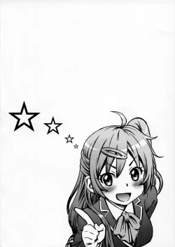 Page 2 of Nibutani Shinka to One Two Finish!