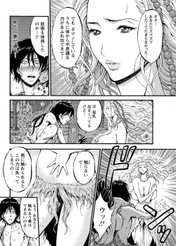 Page 433 of Kigenzen 10000 Nen no Ota Ch. 1-24