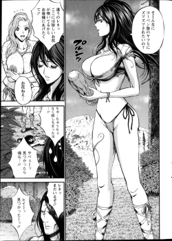 Page 6 of Kigenzen 10000 Nen no Ota Ch. 1-24