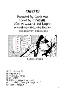 Page 34 of Juugun Ian Kan Akagi | Comfort Ship Akagi
