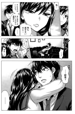 Page 146 of Monthly Vitaman 2015-10