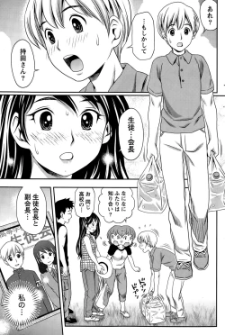 Page 185 of Monthly Vitaman 2015-10