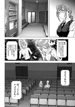 Page 18 of Monthly Vitaman 2015-10