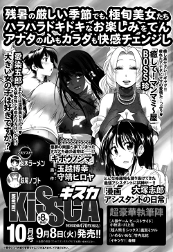 Page 225 of Monthly Vitaman 2015-10