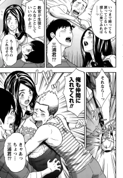 Page 237 of Monthly Vitaman 2015-10