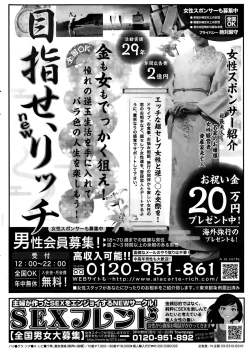 Page 248 of Monthly Vitaman 2015-10