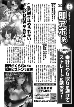 Page 250 of Monthly Vitaman 2015-10