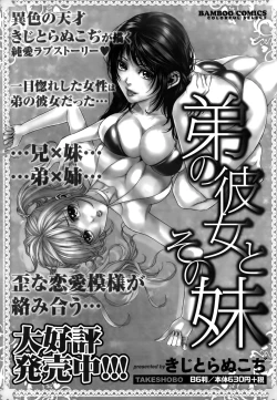 Page 27 of Monthly Vitaman 2015-10