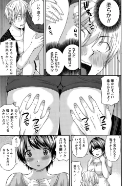 Page 37 of Monthly Vitaman 2015-10