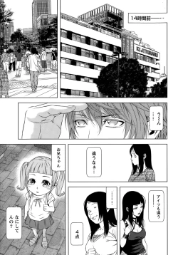 Page 7 of Monthly Vitaman 2015-10