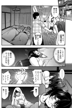 Page 98 of Monthly Vitaman 2015-10