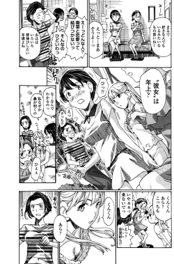 Page 141 of COMIC Penguin Club 2015-10