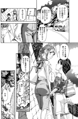 Page 144 of COMIC Penguin Club 2015-10