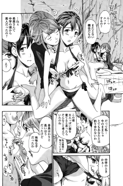 Page 148 of COMIC Penguin Club 2015-10