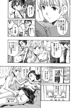 Page 157 of COMIC Penguin Club 2015-10