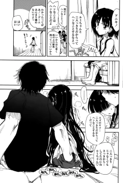 Page 167 of COMIC Penguin Club 2015-10