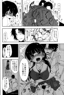 Page 170 of COMIC Penguin Club 2015-10