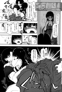 Page 171 of COMIC Penguin Club 2015-10