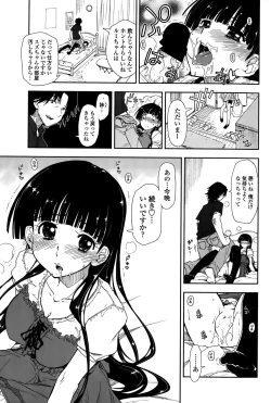 Page 183 of COMIC Penguin Club 2015-10