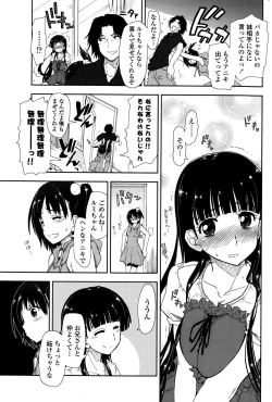 Page 185 of COMIC Penguin Club 2015-10