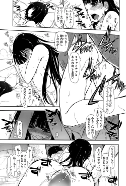 Page 195 of COMIC Penguin Club 2015-10