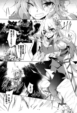 Page 199 of COMIC Penguin Club 2015-10