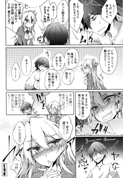 Page 218 of COMIC Penguin Club 2015-10