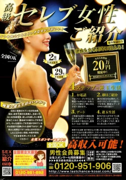 Page 240 of COMIC Penguin Club 2015-10