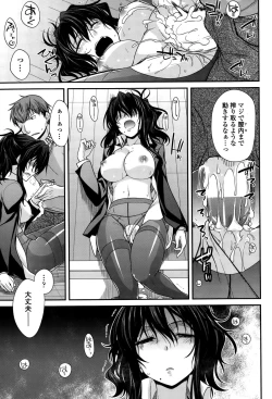 Page 53 of COMIC Penguin Club 2015-10