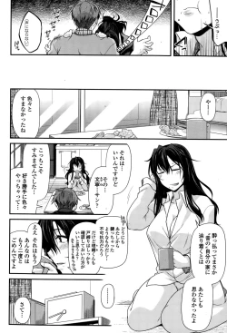 Page 54 of COMIC Penguin Club 2015-10