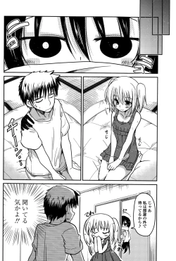 Page 66 of COMIC Penguin Club 2015-10