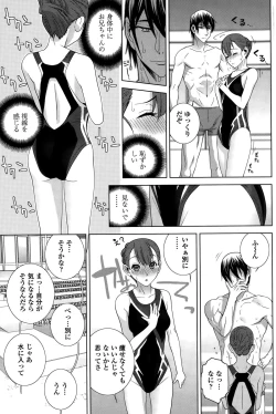 Page 85 of COMIC Penguin Club 2015-10