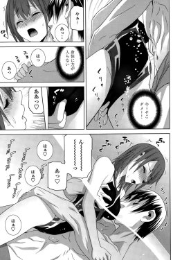 Page 89 of COMIC Penguin Club 2015-10