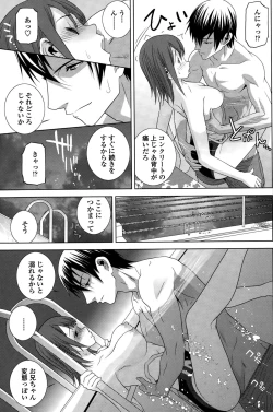 Page 97 of COMIC Penguin Club 2015-10