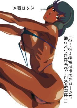 Page 12 of Shriketai! Tsugitsugi to Chitte itta Onee-sama… Zenin Shuketsu!