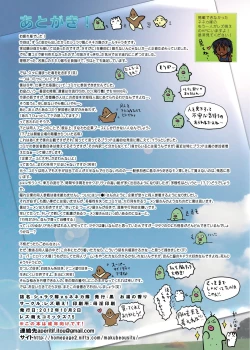 Page 17 of Shriketai! Tsugitsugi to Chitte itta Onee-sama… Zenin Shuketsu!